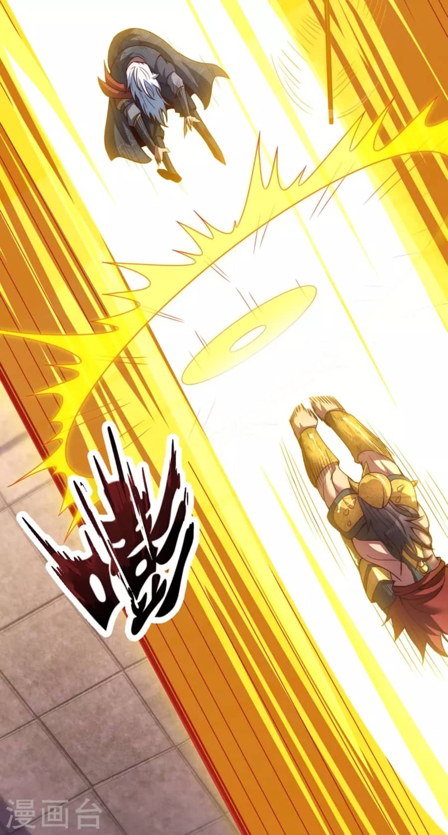 Xuantian Supreme Chapter 05 Gambar 31