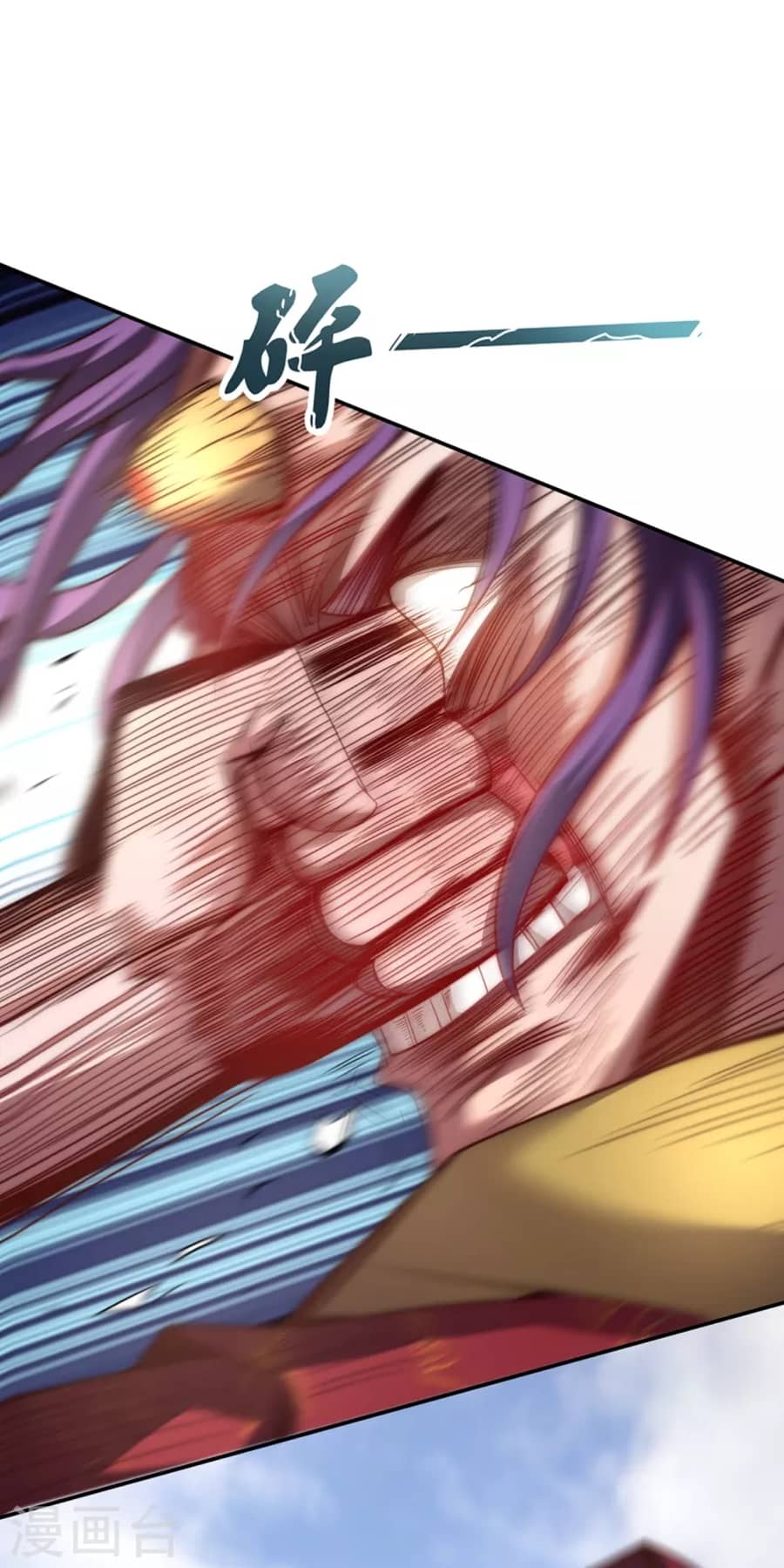 Xuantian Supreme Chapter 05 Gambar 4