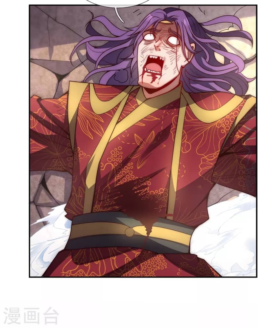 Xuantian Supreme Chapter 05 Gambar 7