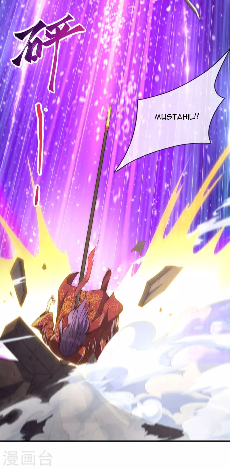 Xuantian Supreme Chapter 04 Gambar 11