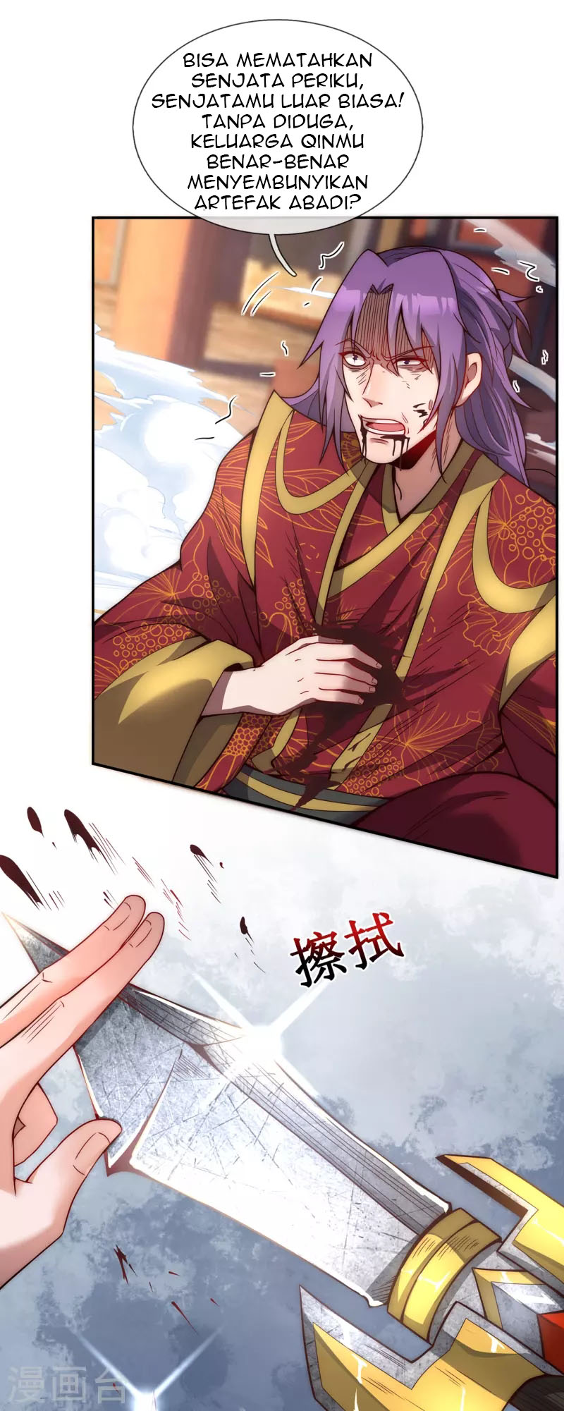 Xuantian Supreme Chapter 04 Gambar 21