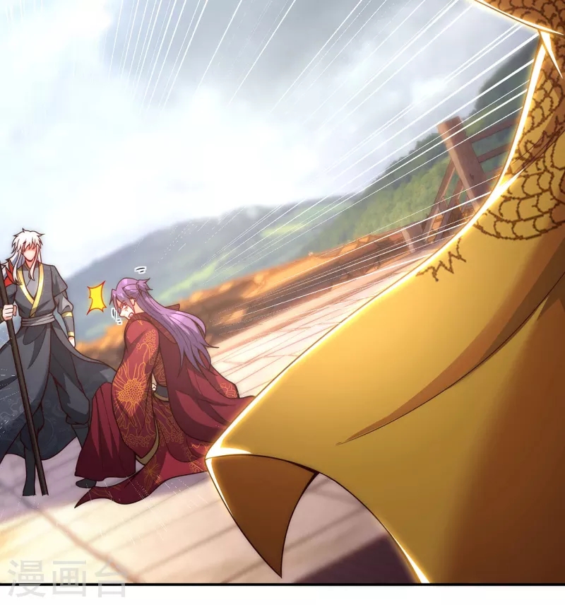 Xuantian Supreme Chapter 04 Gambar 26