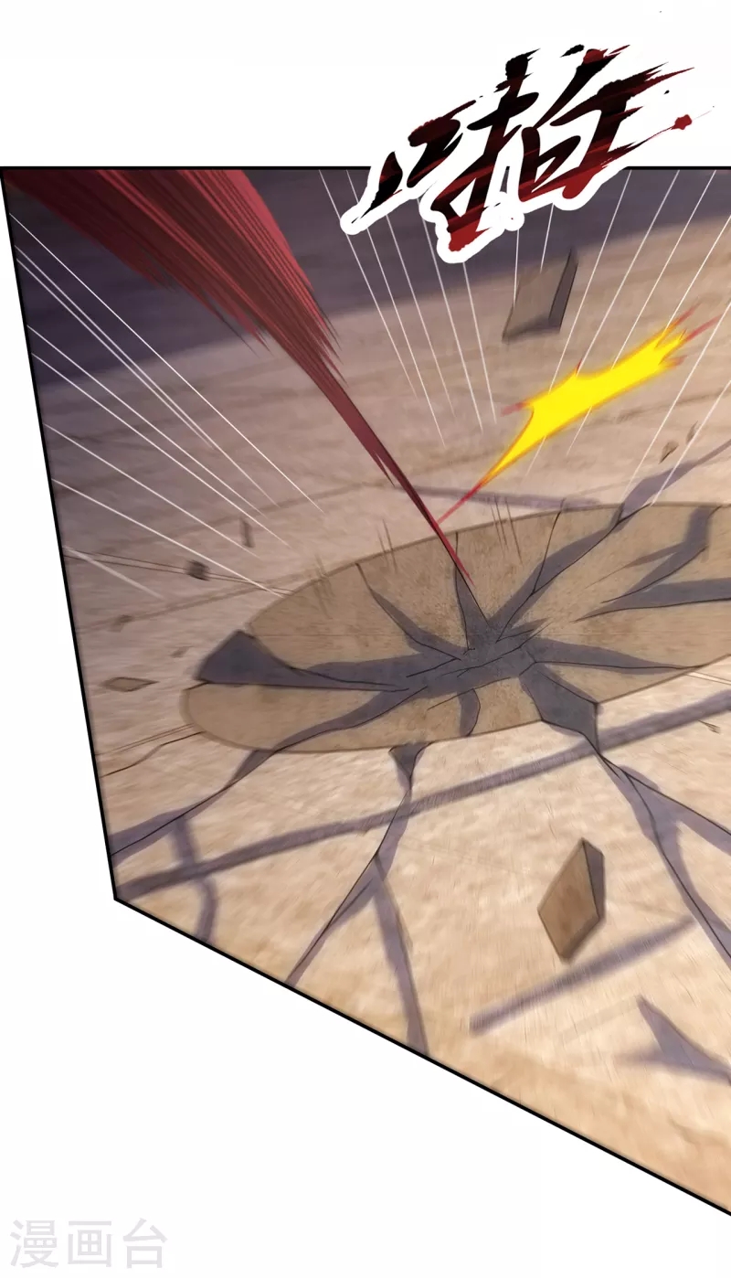 Xuantian Supreme Chapter 04 Gambar 32