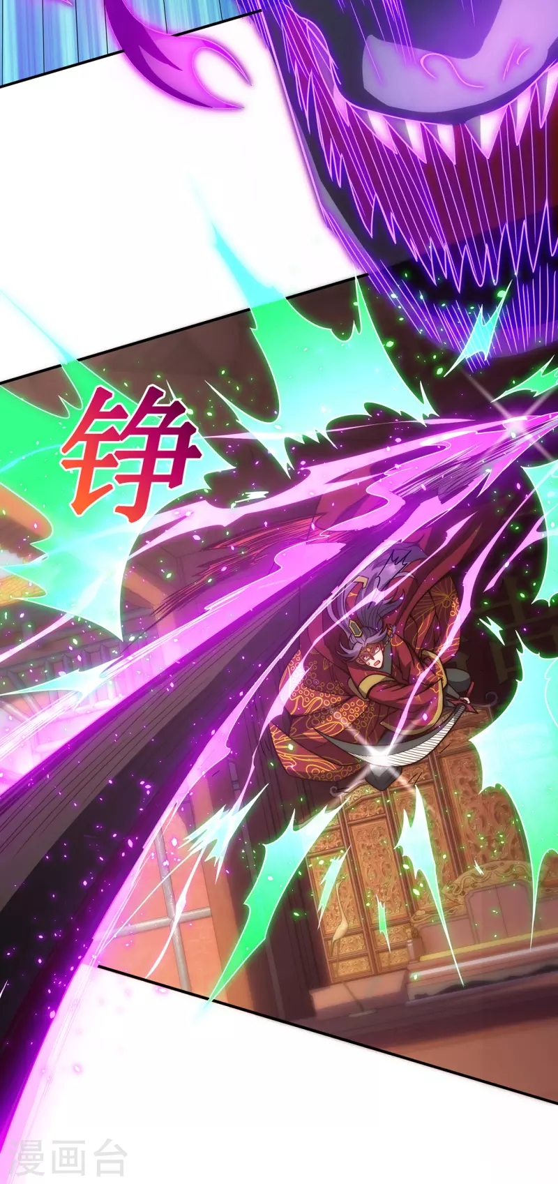 Xuantian Supreme Chapter 04 Gambar 5