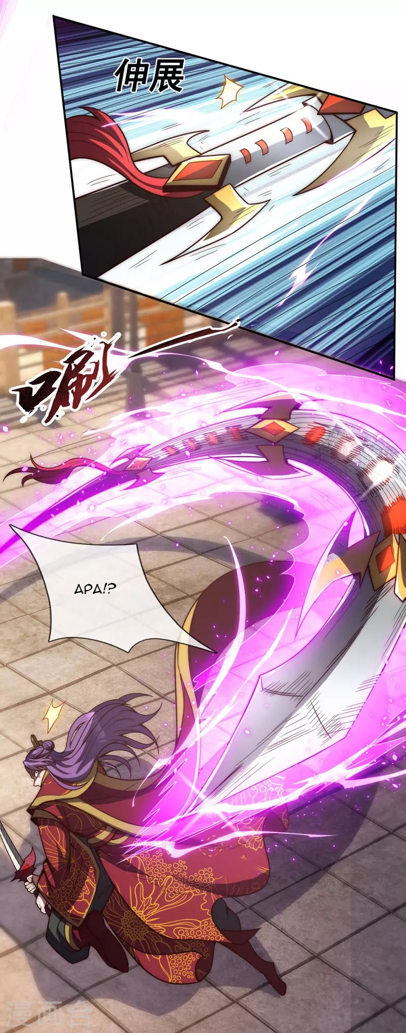 Xuantian Supreme Chapter 04 Gambar 6