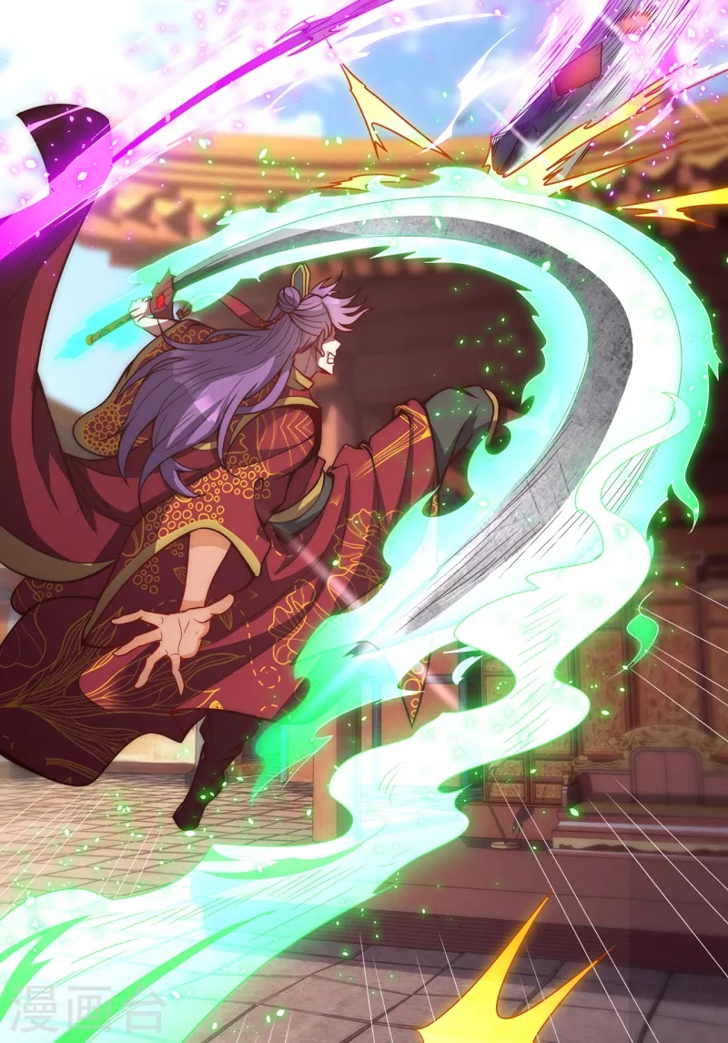 Xuantian Supreme Chapter 04 Gambar 8