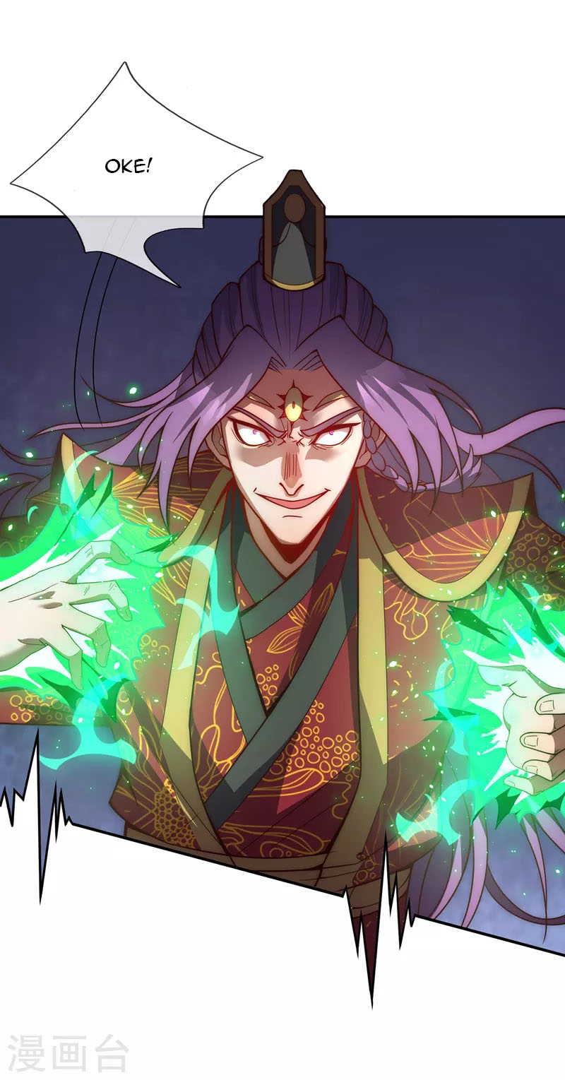 Xuantian Supreme Chapter 03 Gambar 19