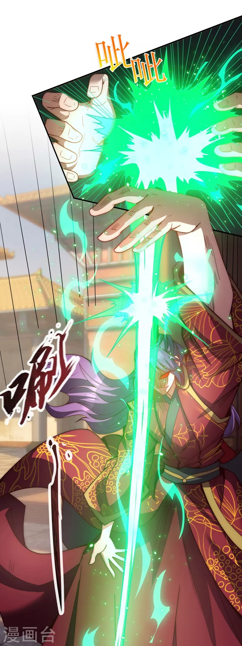 Xuantian Supreme Chapter 03 Gambar 21