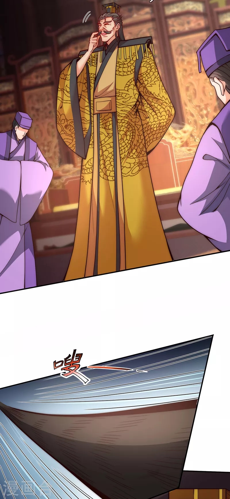 Xuantian Supreme Chapter 03 Gambar 7