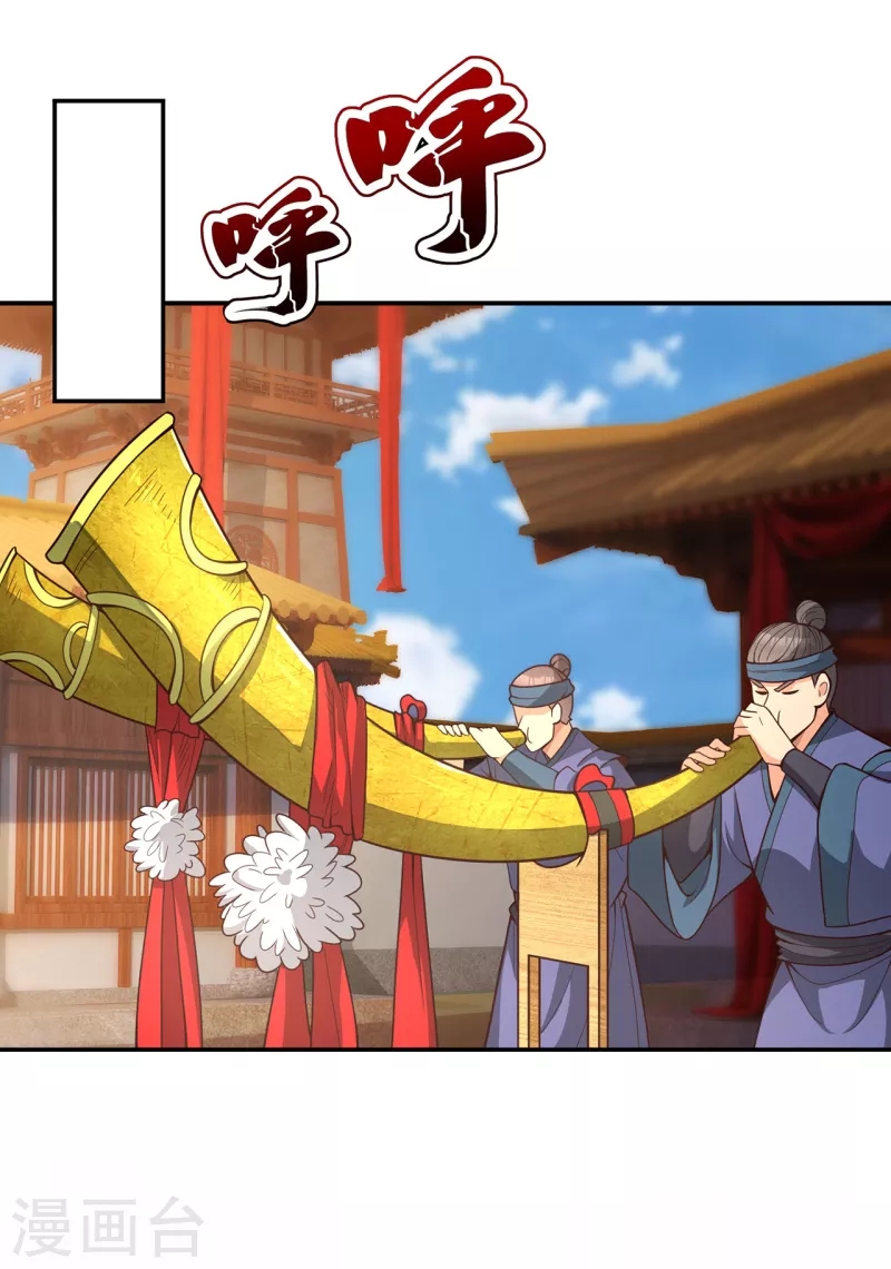 Xuantian Supreme Chapter 02 Gambar 14