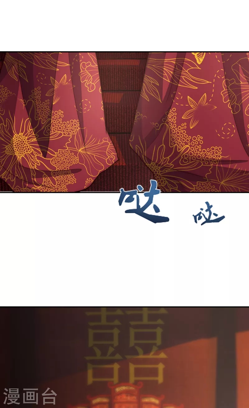 Xuantian Supreme Chapter 02 Gambar 15