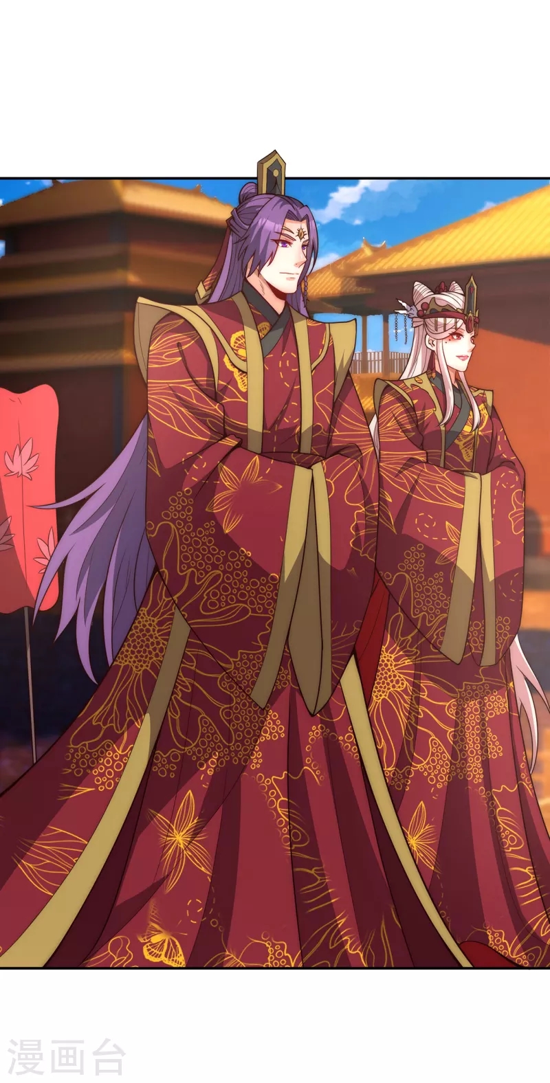 Xuantian Supreme Chapter 02 Gambar 18