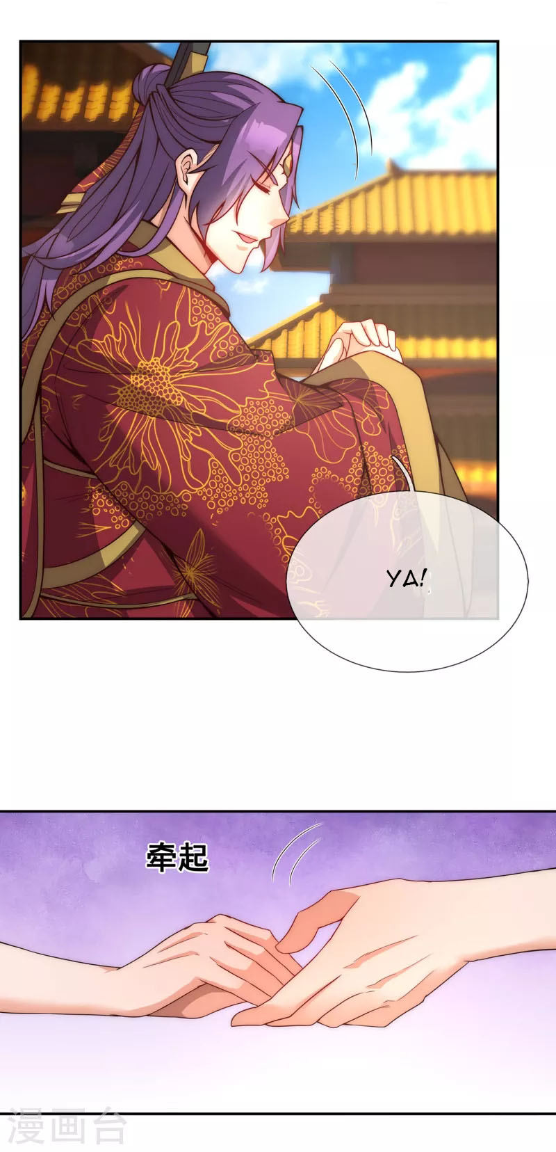 Xuantian Supreme Chapter 02 Gambar 21