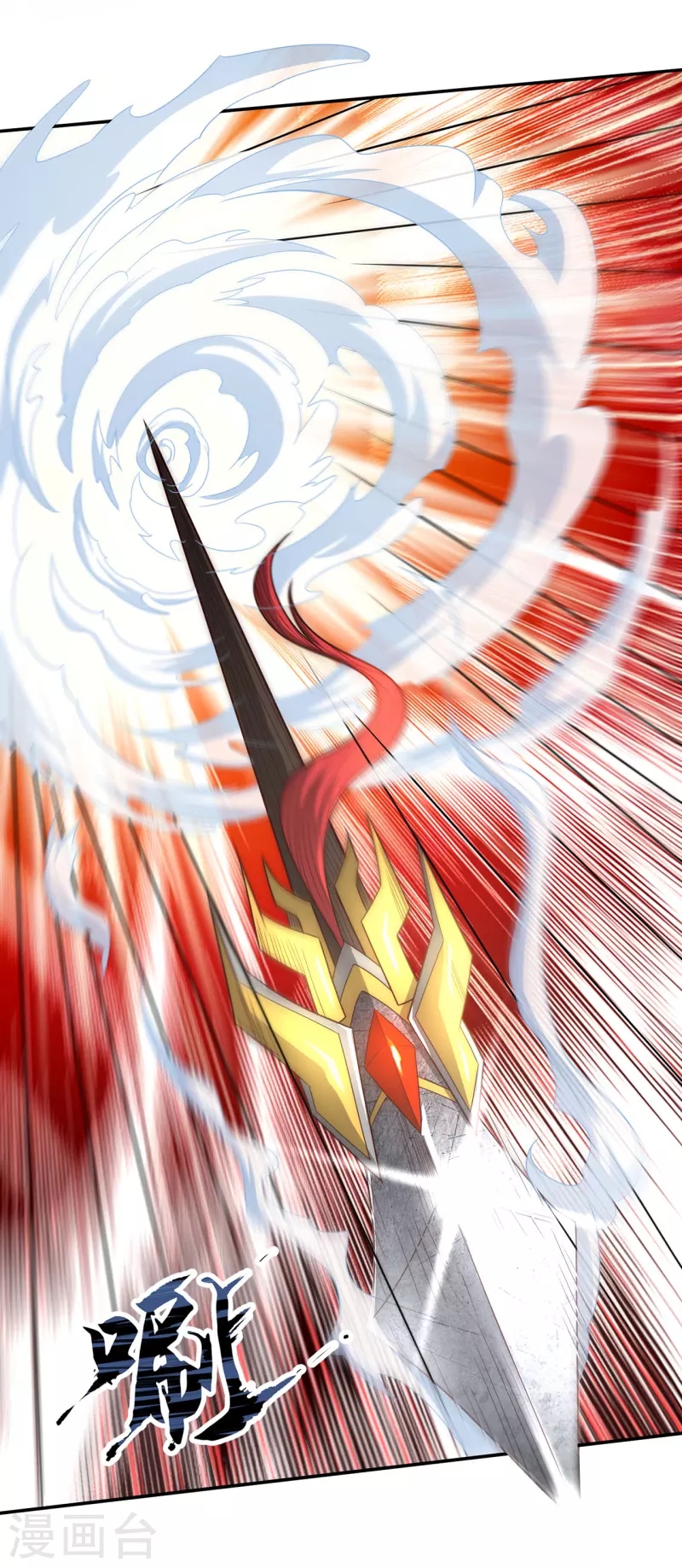 Xuantian Supreme Chapter 02 Gambar 23