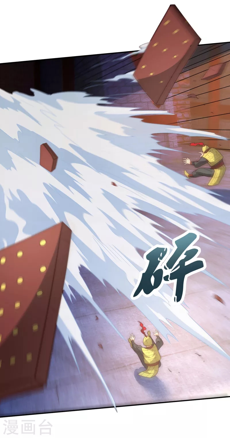 Xuantian Supreme Chapter 02 Gambar 24