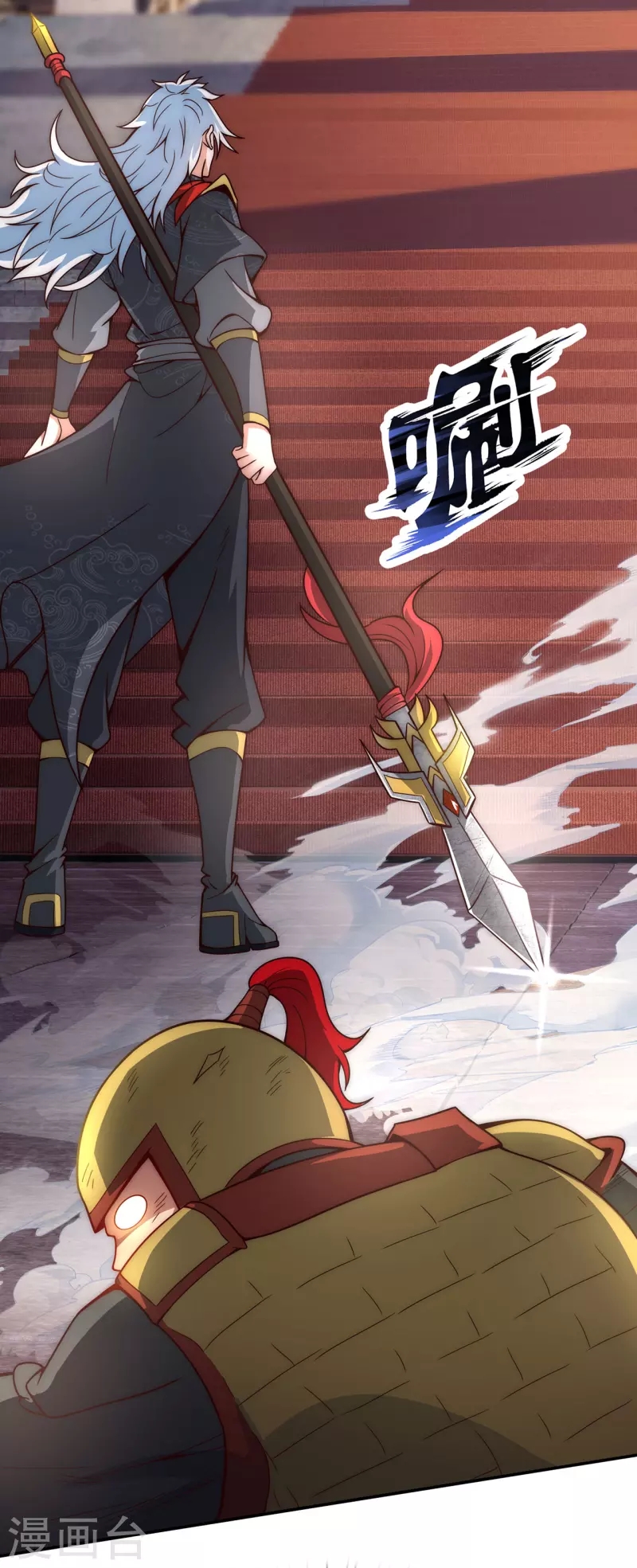 Xuantian Supreme Chapter 02 Gambar 29