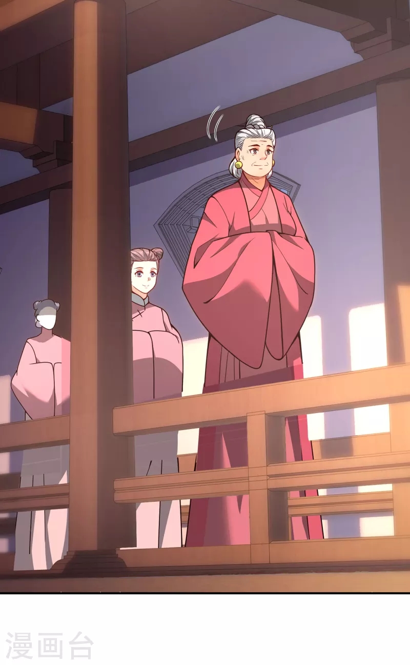 Xuantian Supreme Chapter 02 Gambar 8