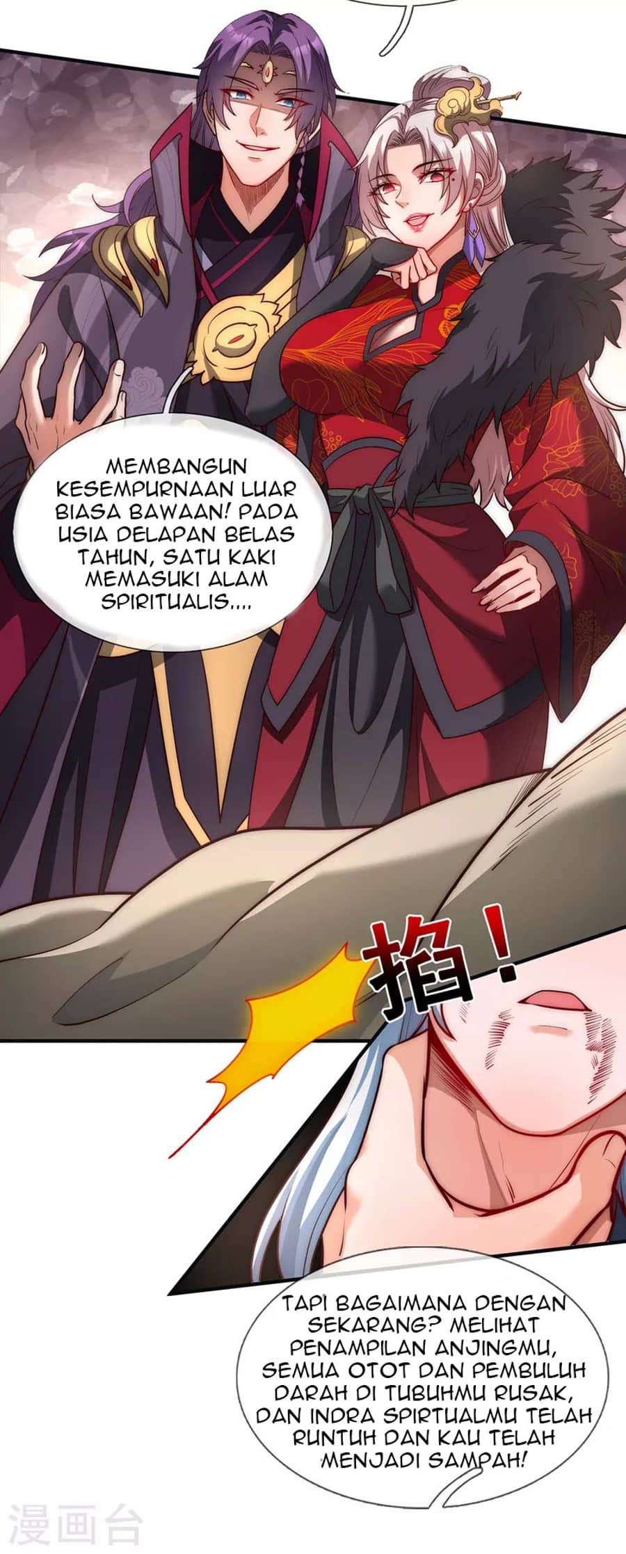 Xuantian Supreme Chapter 1 Gambar 12