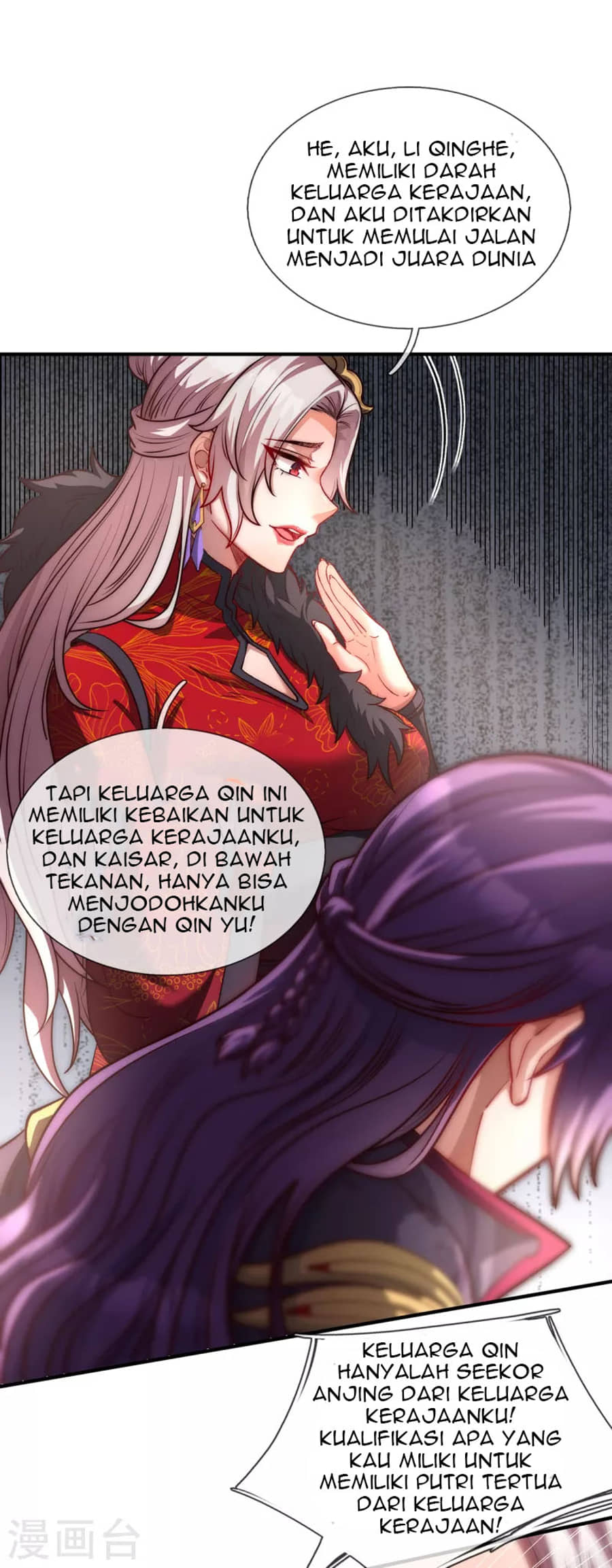 Xuantian Supreme Chapter 1 Gambar 15