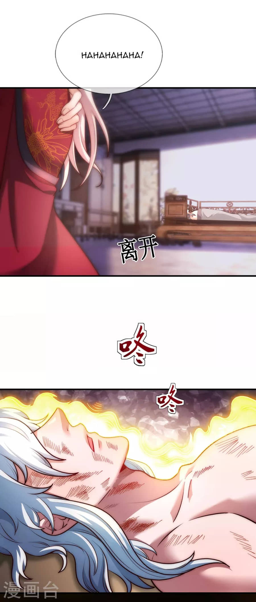 Xuantian Supreme Chapter 1 Gambar 21