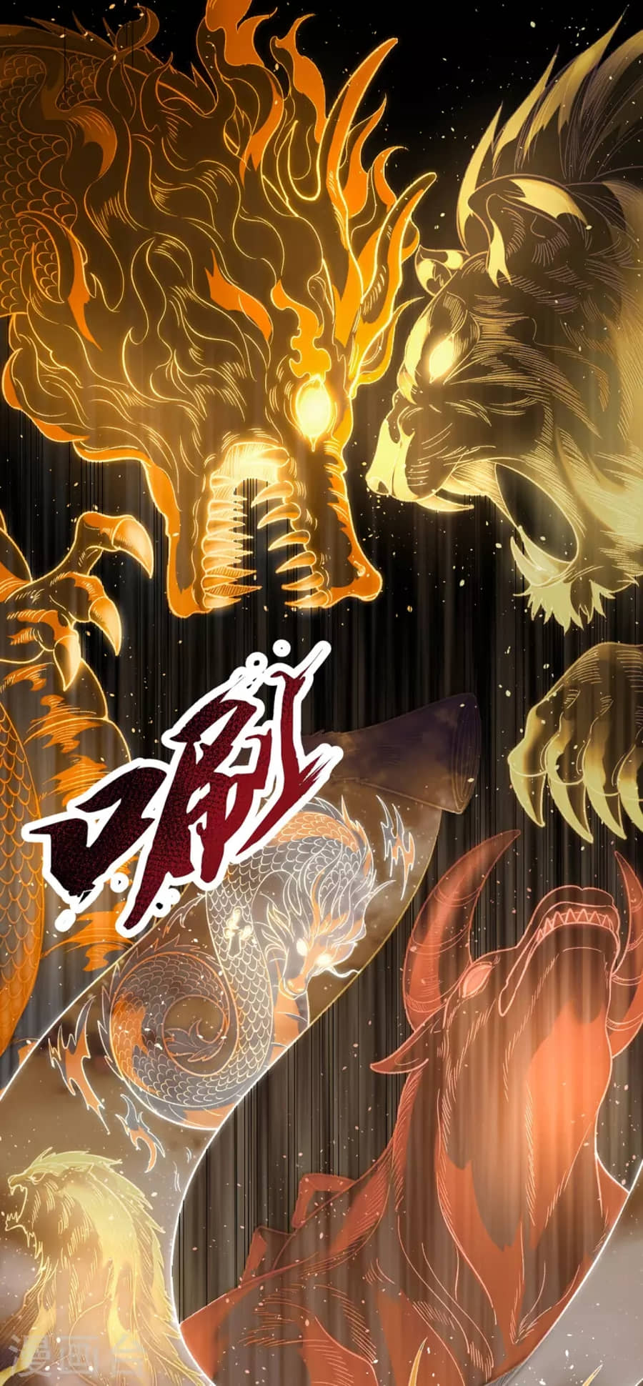 Xuantian Supreme Chapter 1 Gambar 24