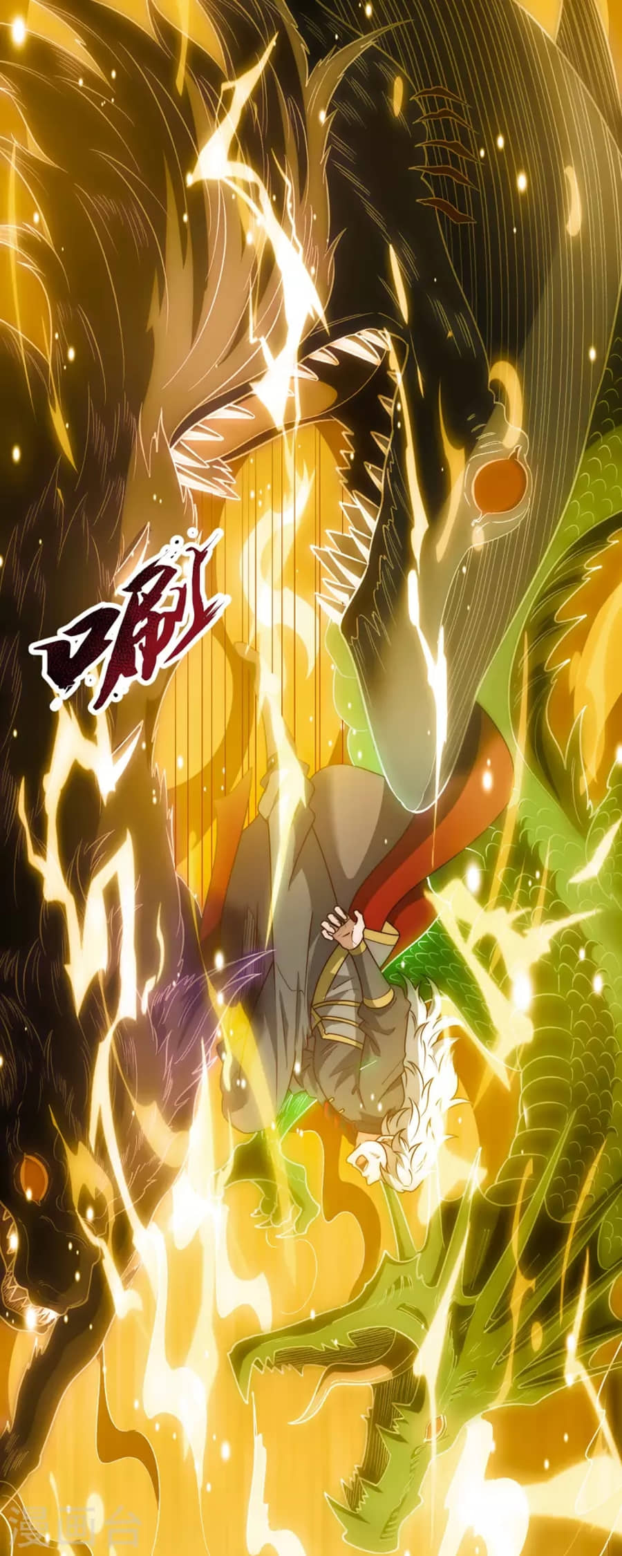 Xuantian Supreme Chapter 1 Gambar 52