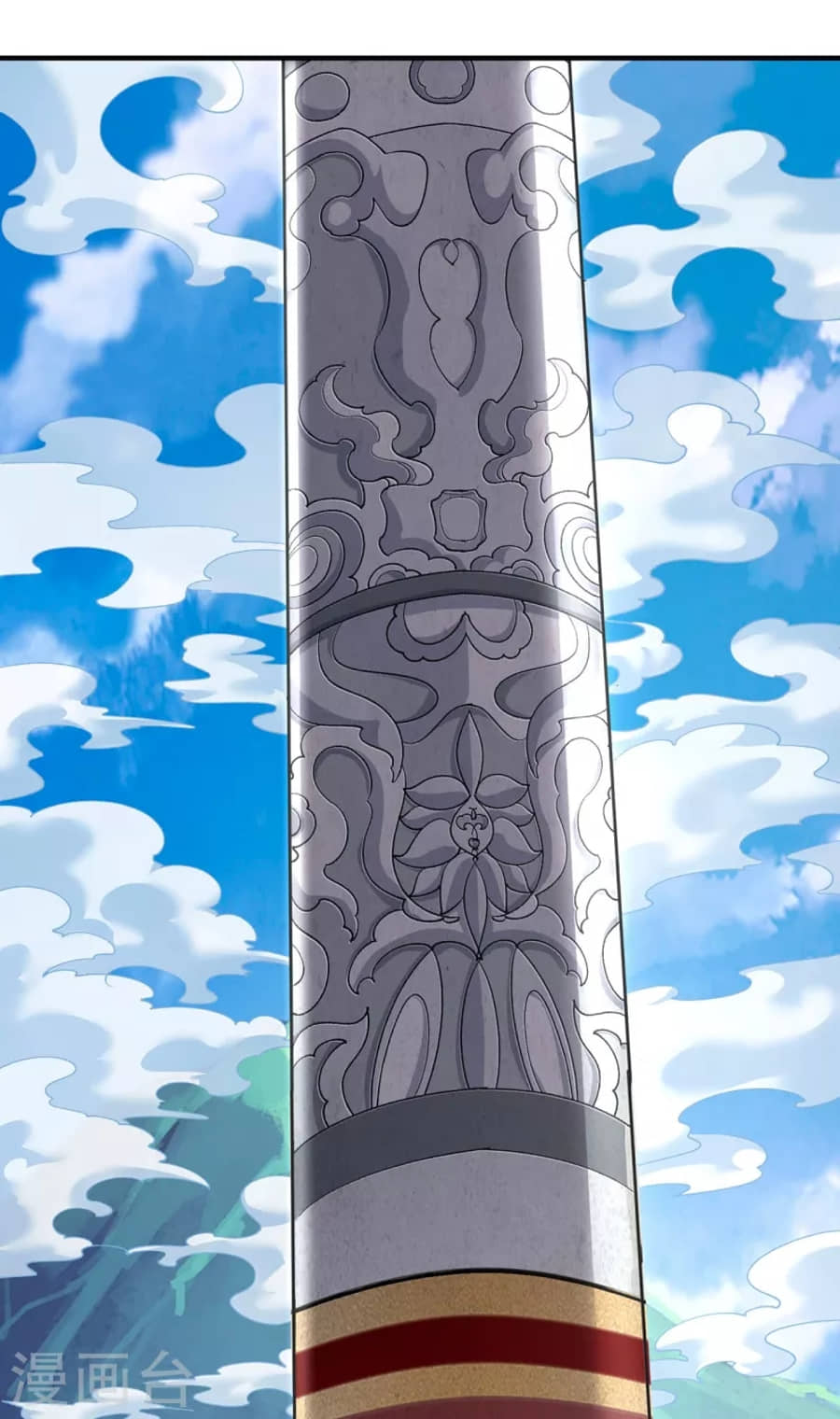 Xuantian Supreme Chapter 1 Gambar 6