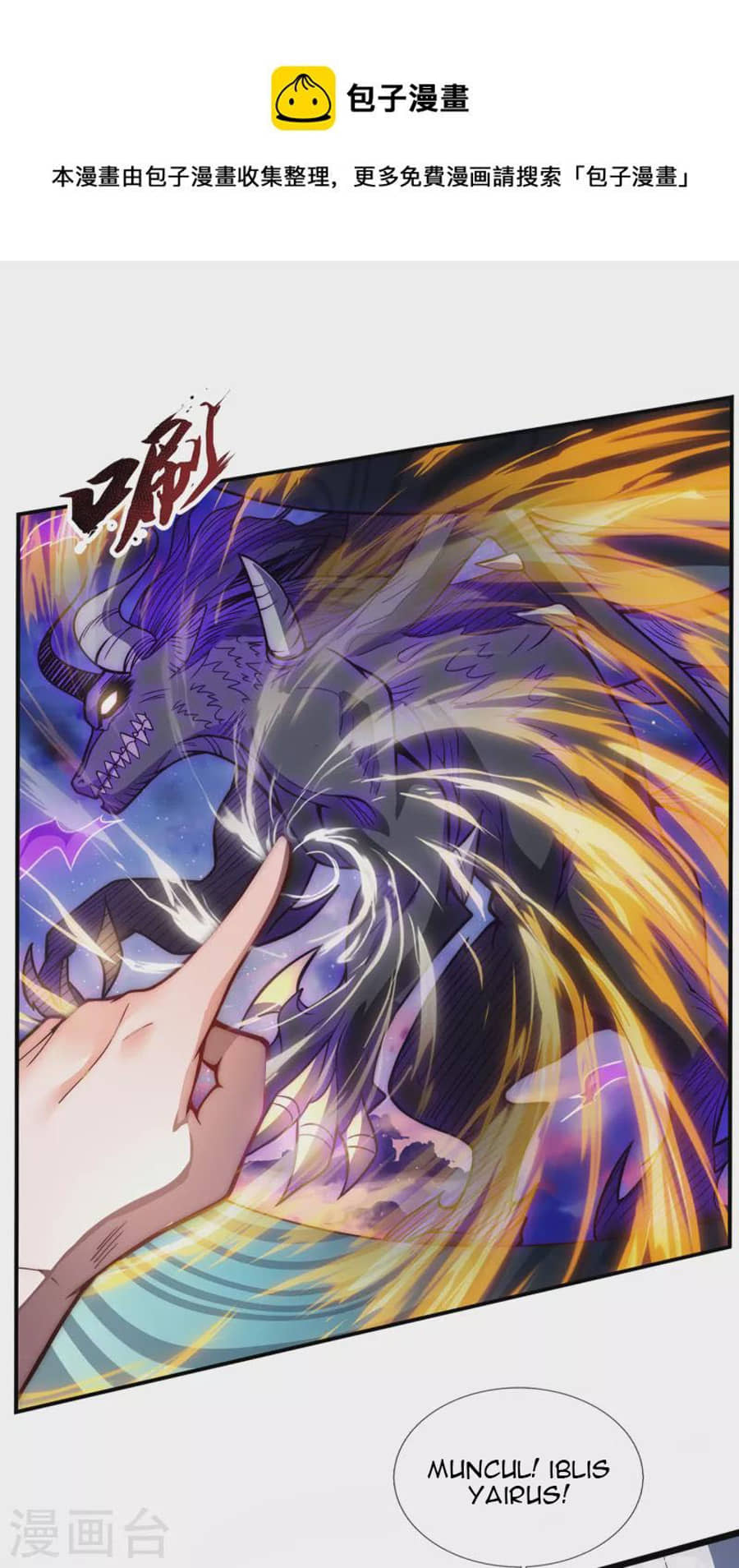 Xuantian Supreme Chapter 1 Gambar 61