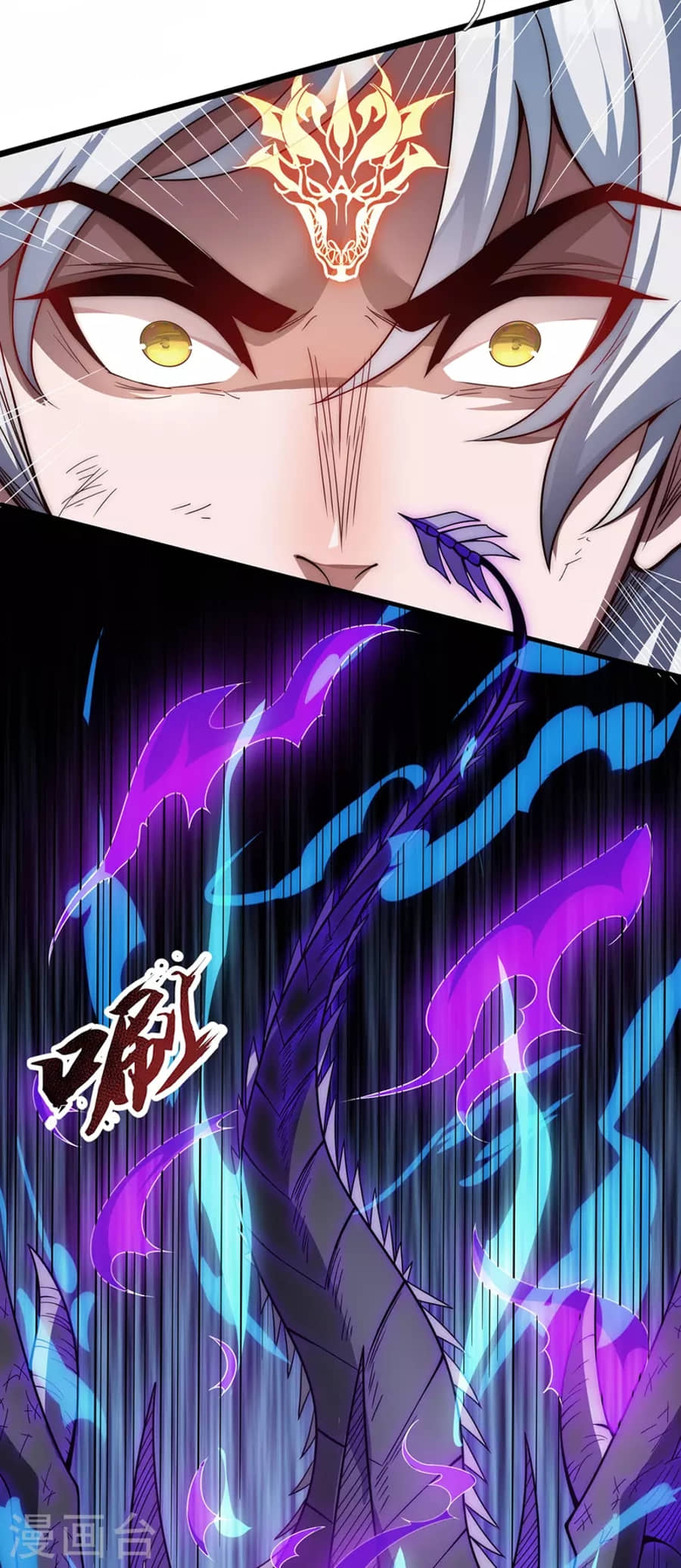 Xuantian Supreme Chapter 1 Gambar 62