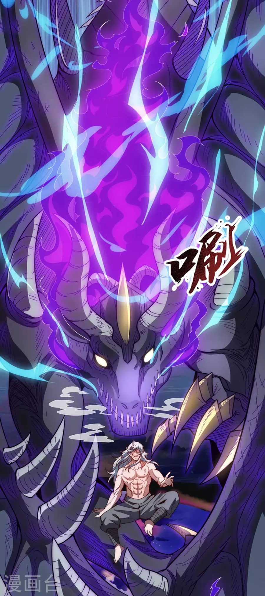 Xuantian Supreme Chapter 1 Gambar 63