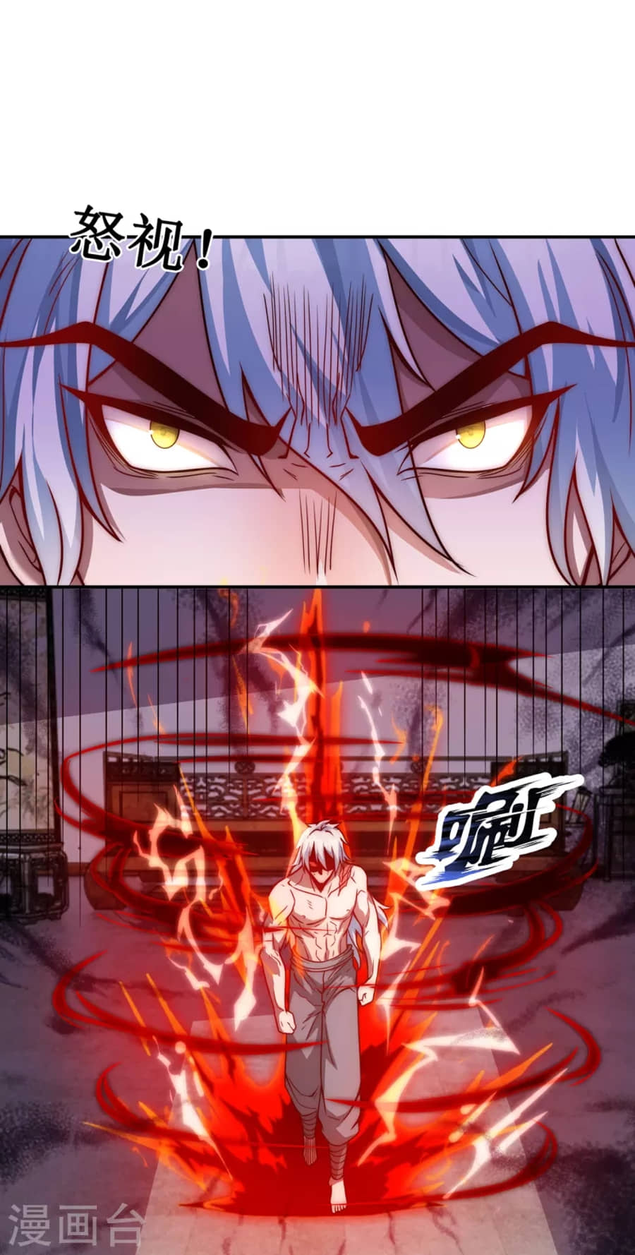 Xuantian Supreme Chapter 1 Gambar 78