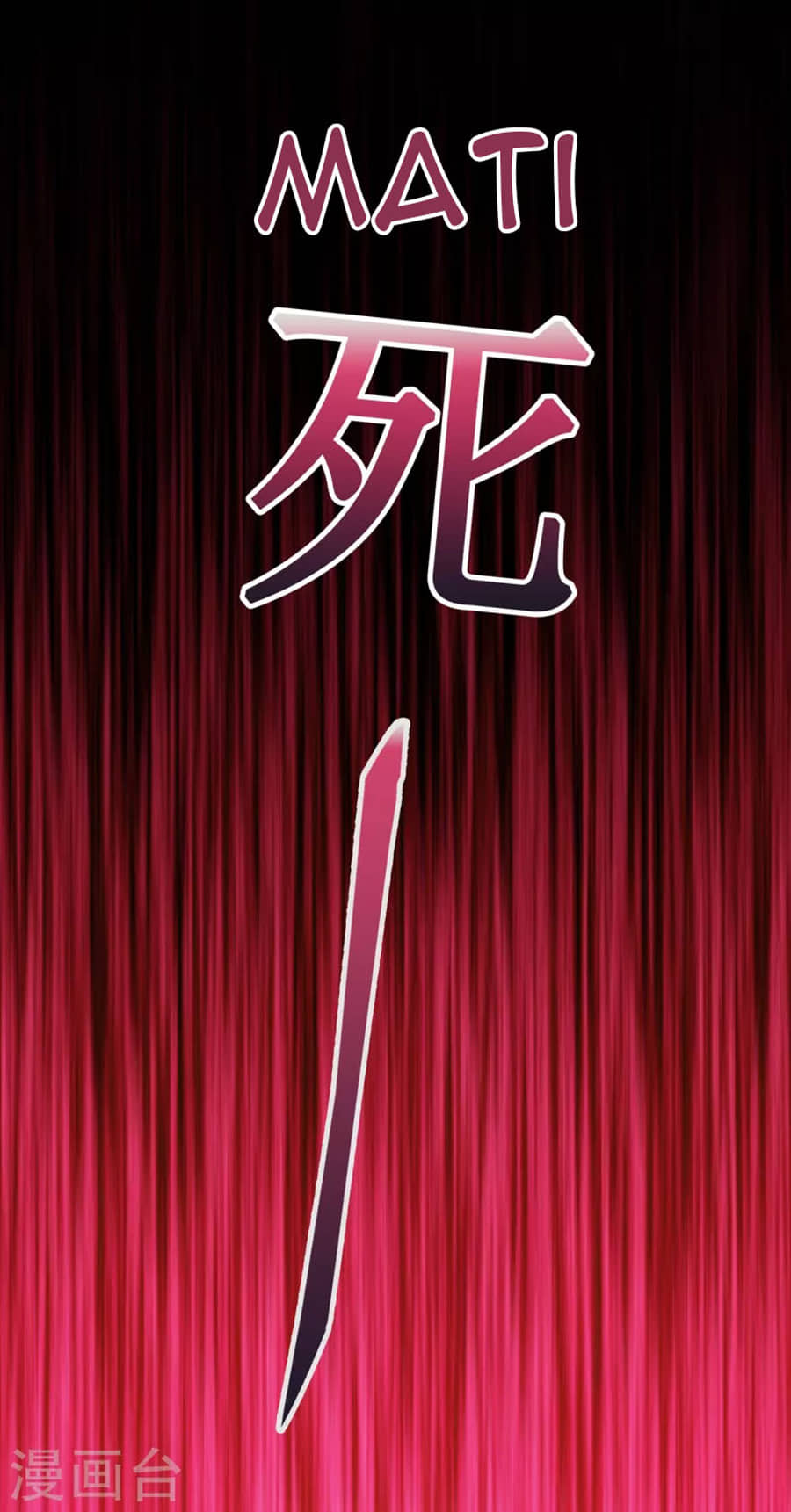 Xuantian Supreme Chapter 1 Gambar 86