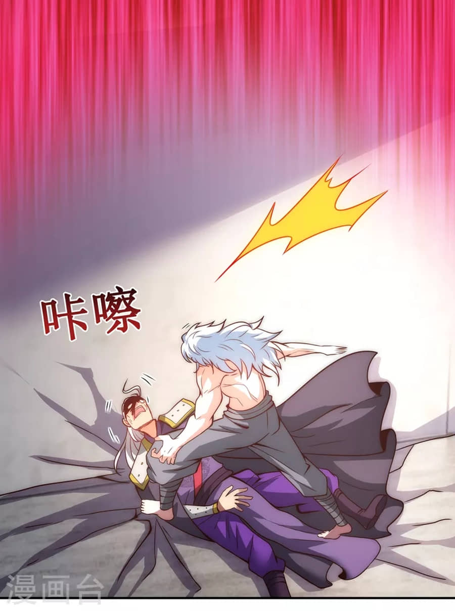 Xuantian Supreme Chapter 1 Gambar 87