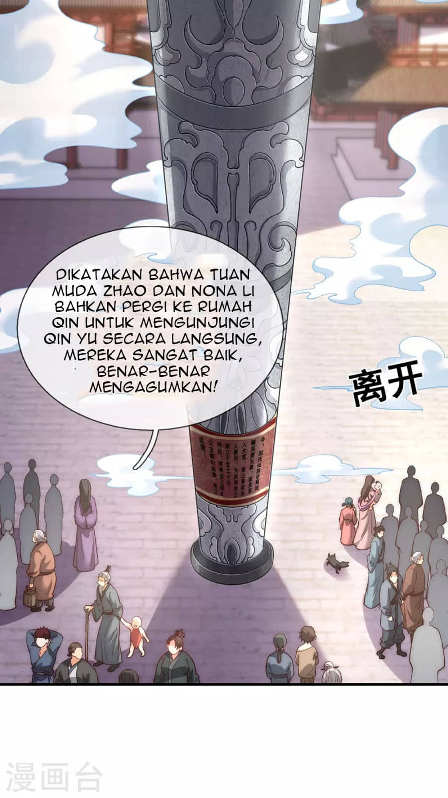 Xuantian Supreme Chapter 1 Gambar 9