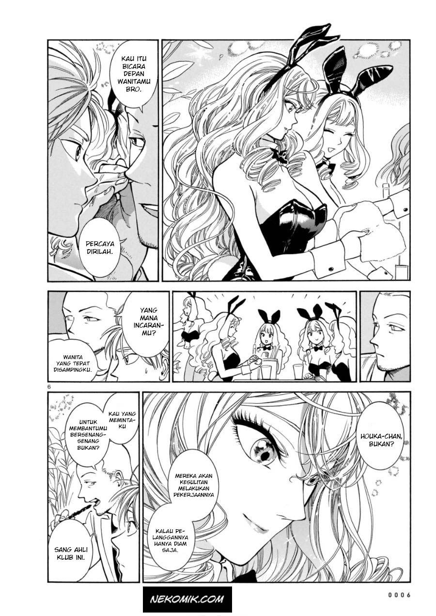Piccolina Chapter 04 Gambar 10