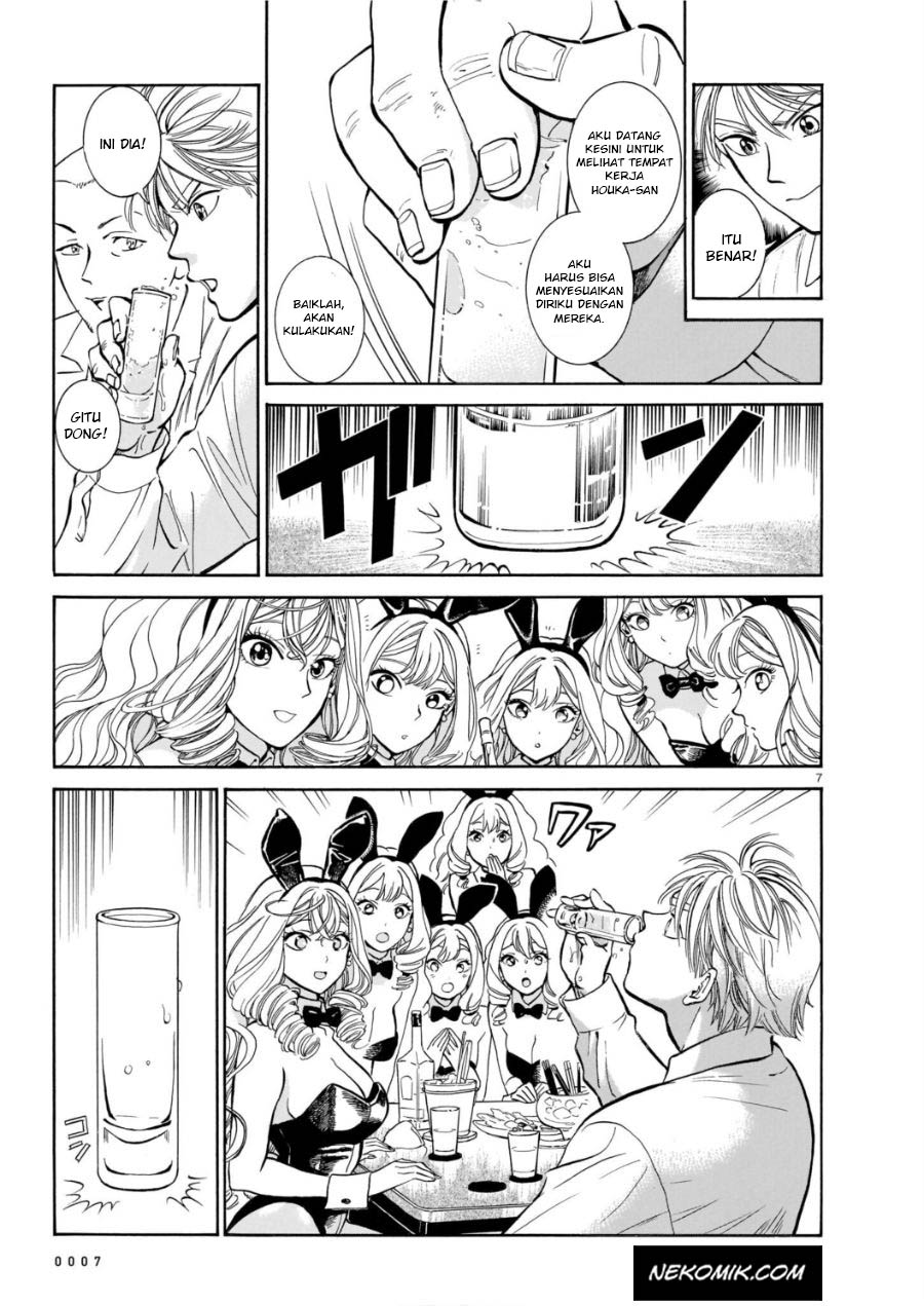 Piccolina Chapter 04 Gambar 11