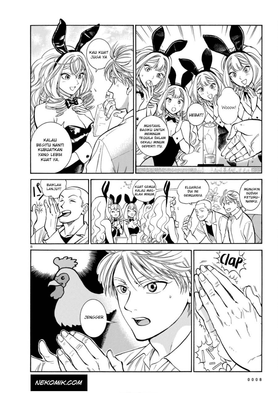 Piccolina Chapter 04 Gambar 12