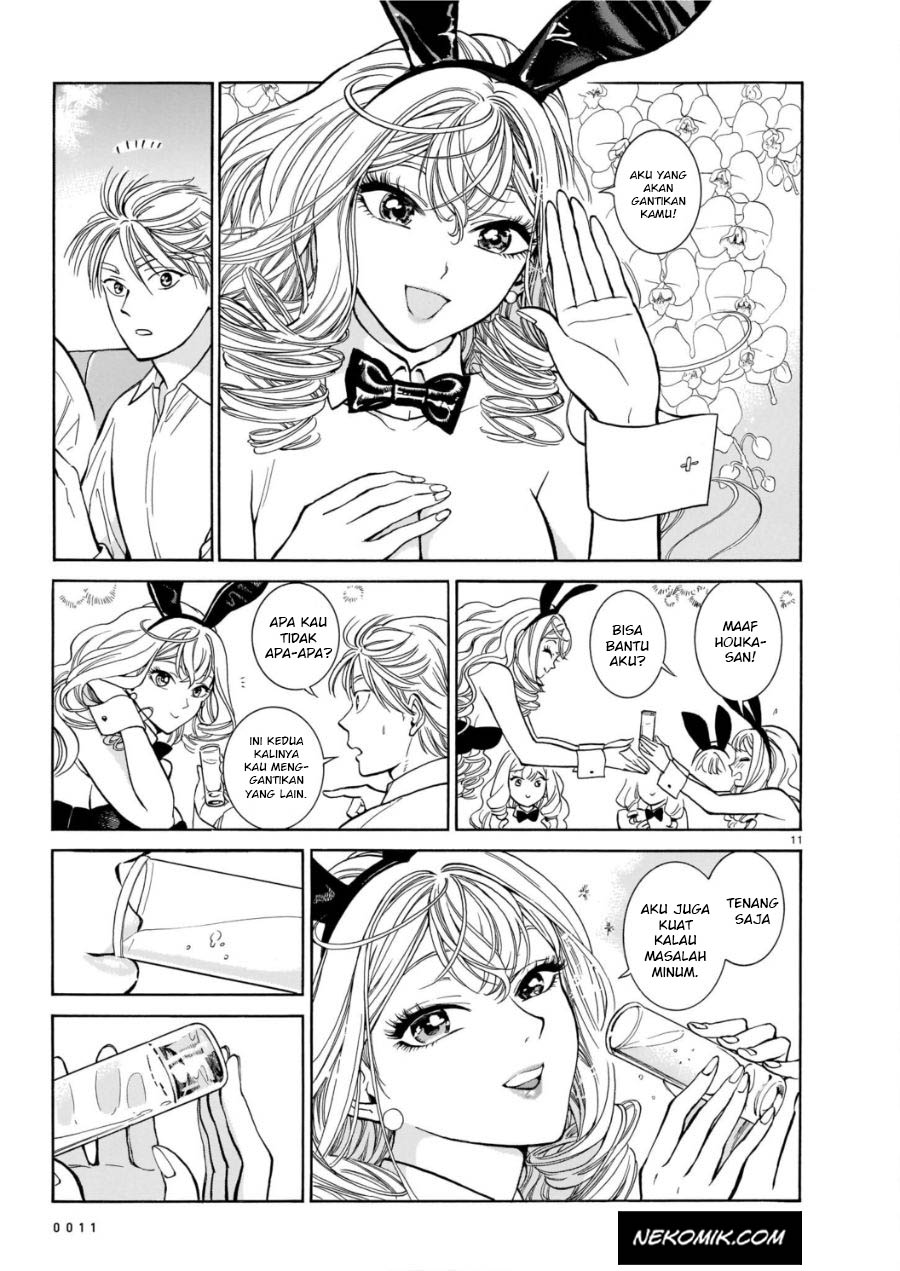 Piccolina Chapter 04 Gambar 15