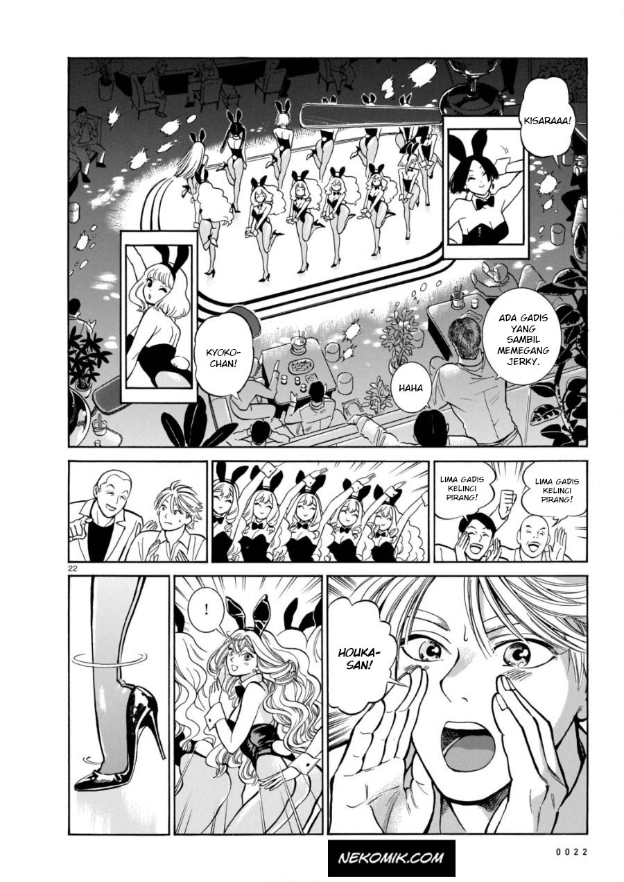 Piccolina Chapter 04 Gambar 26