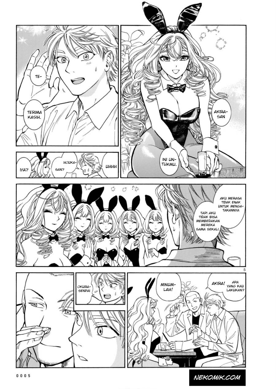 Piccolina Chapter 04 Gambar 9