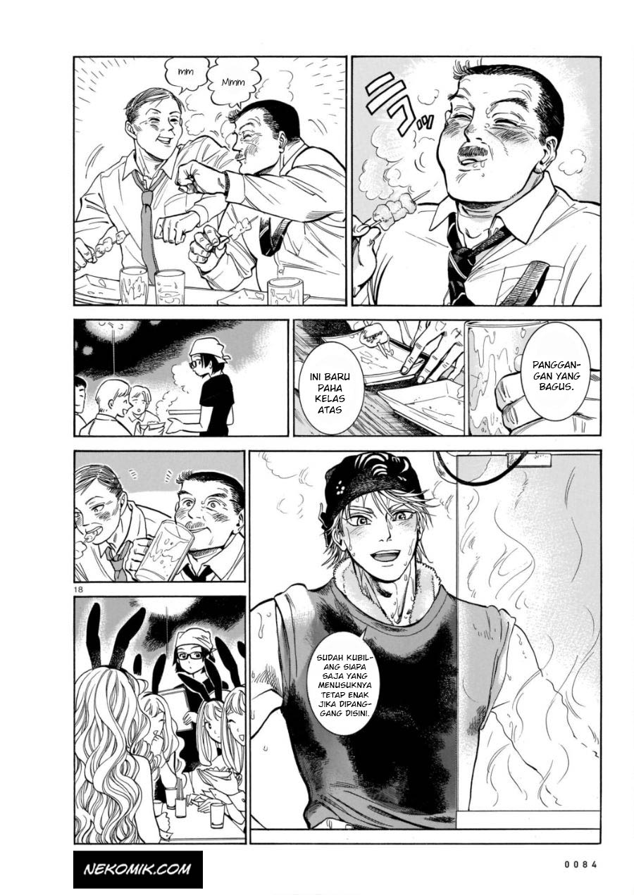 Piccolina Chapter 03 Gambar 19