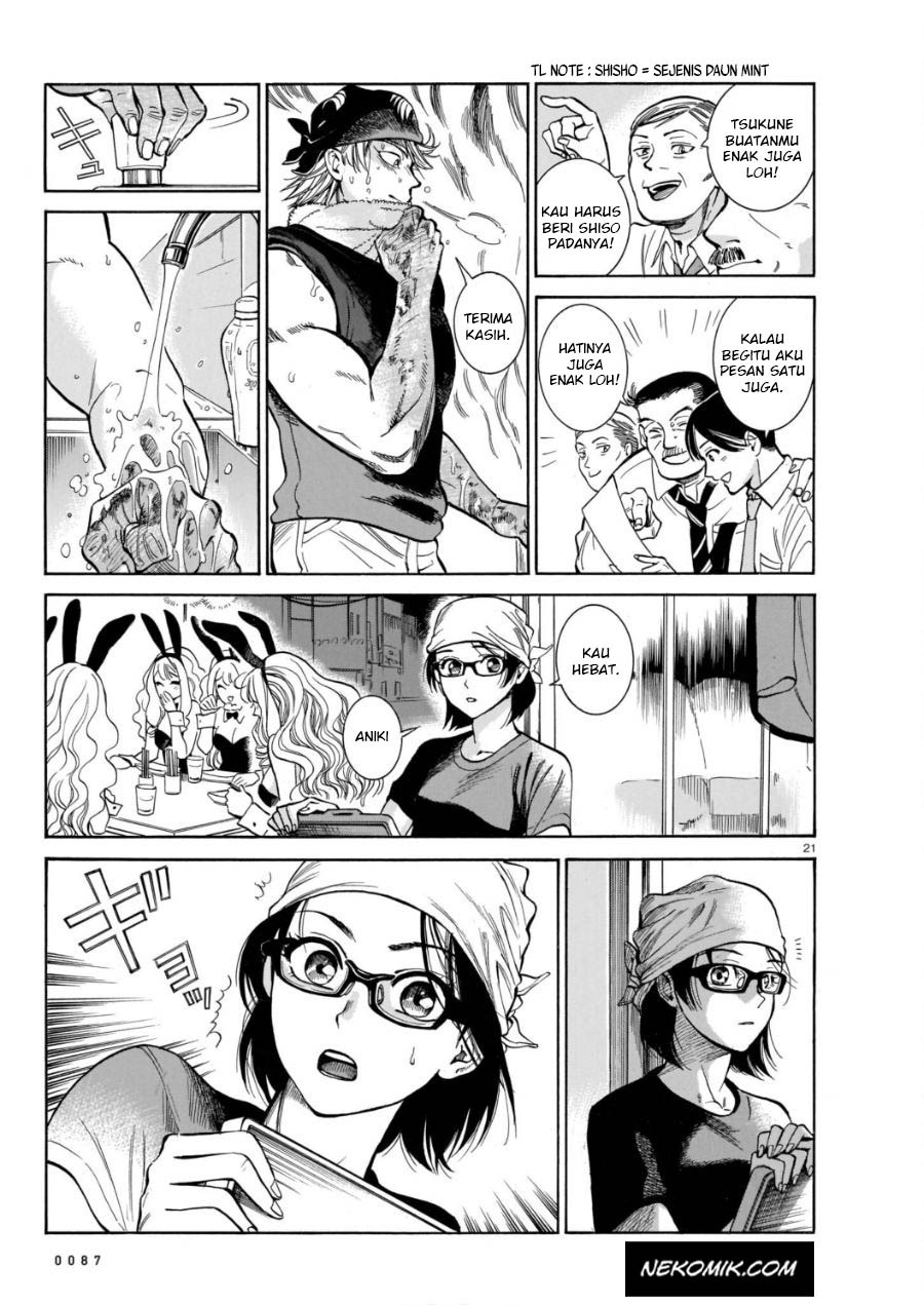 Piccolina Chapter 03 Gambar 22