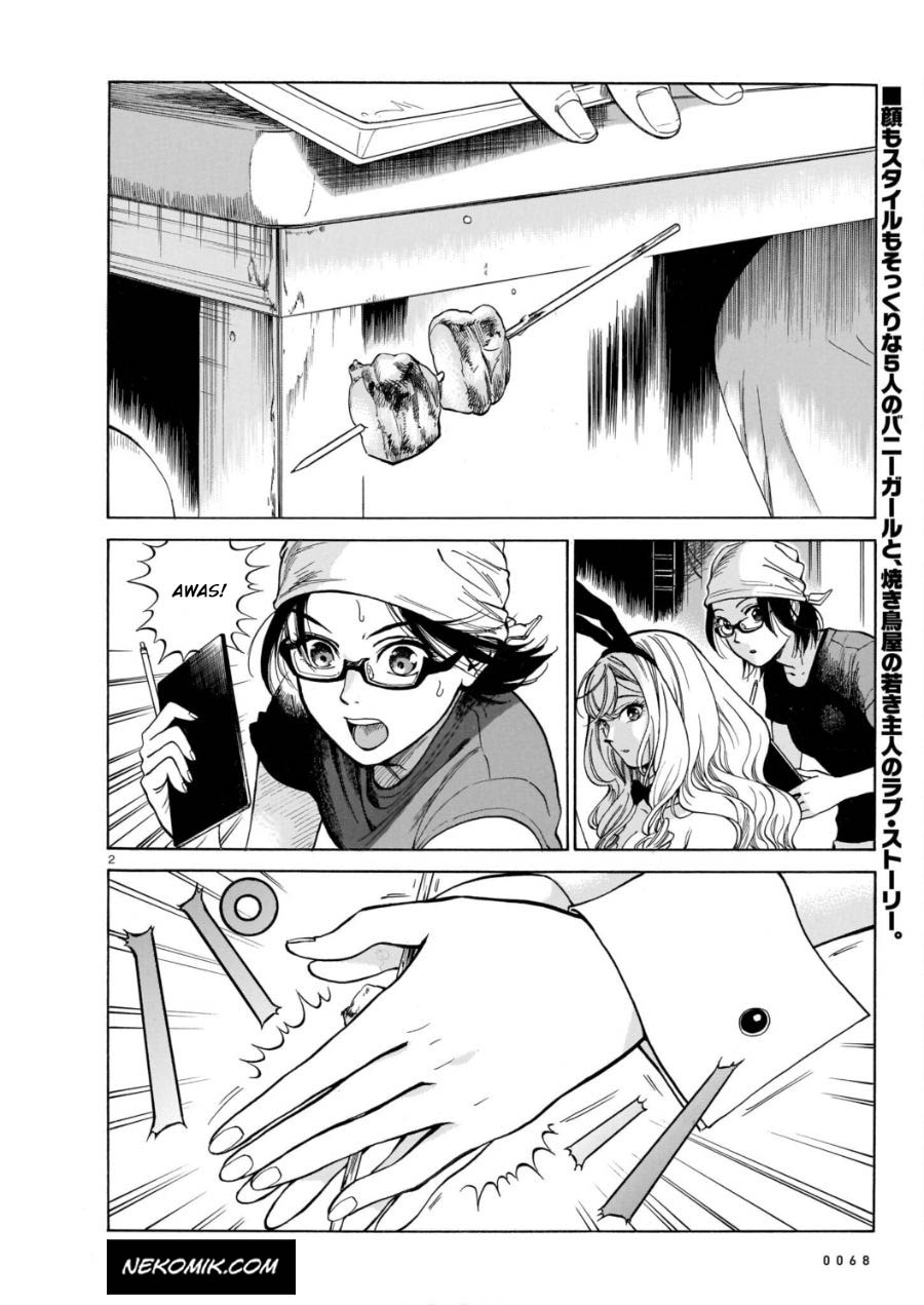 Piccolina Chapter 03 Gambar 3