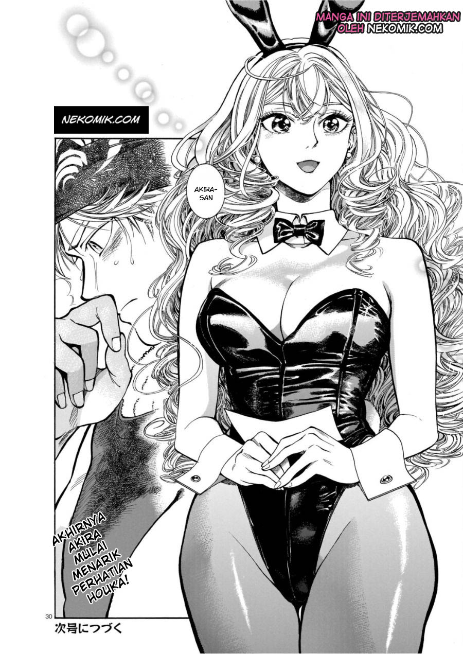 Piccolina Chapter 03 Gambar 31