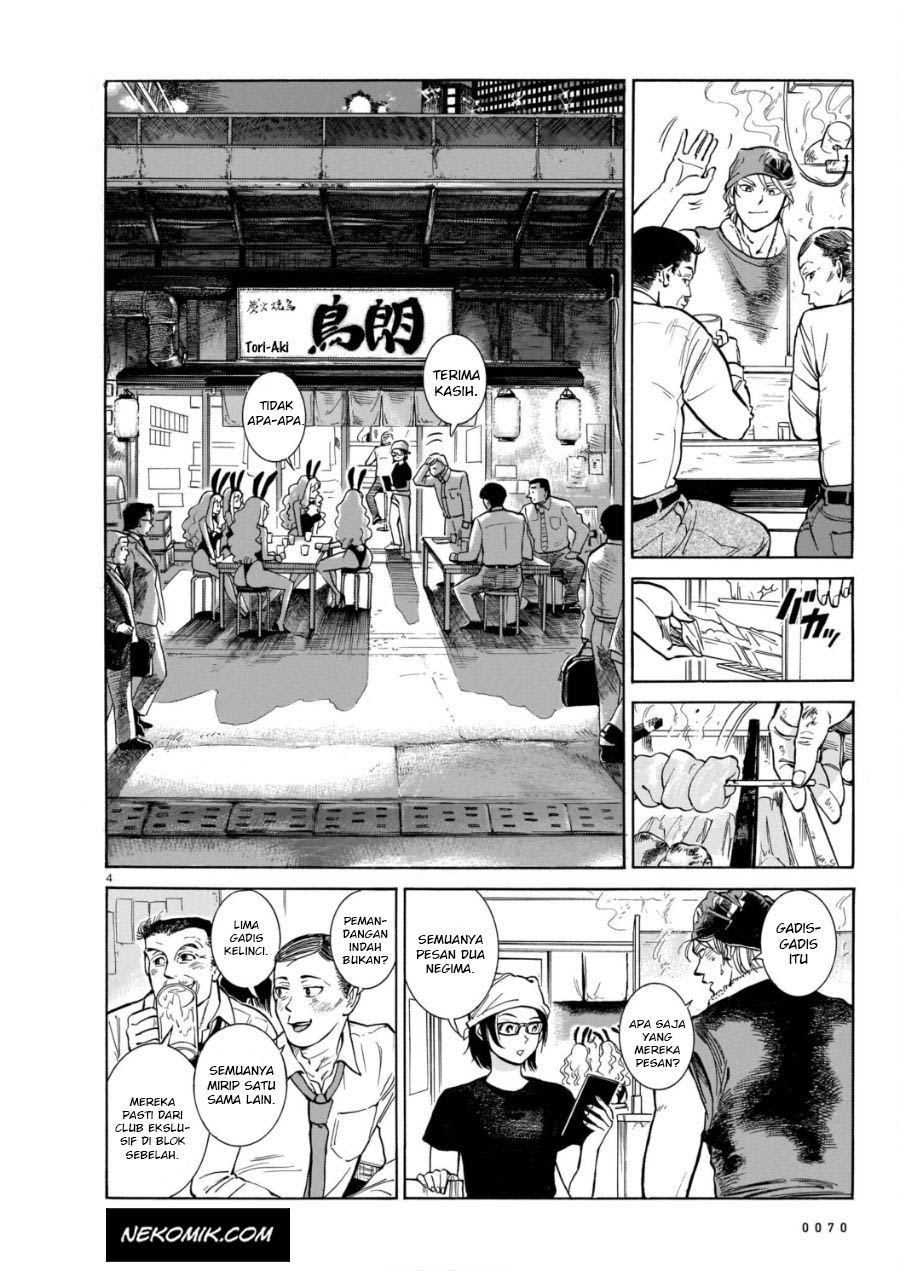 Piccolina Chapter 03 Gambar 5