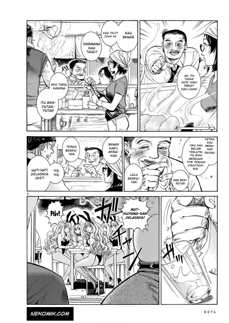 Piccolina Chapter 03 Gambar 9