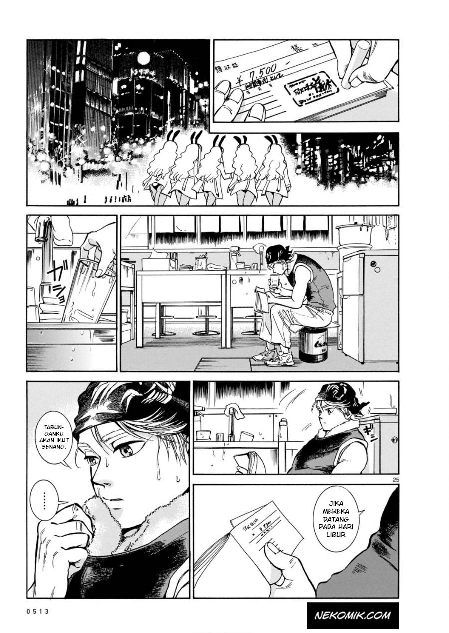 Piccolina Chapter 02 Gambar 26