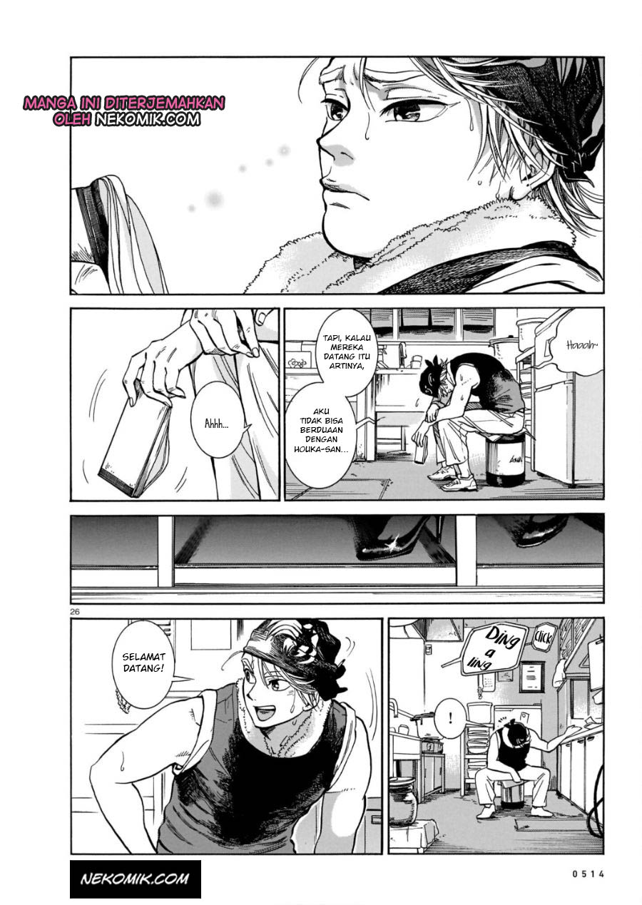 Piccolina Chapter 02 Gambar 27