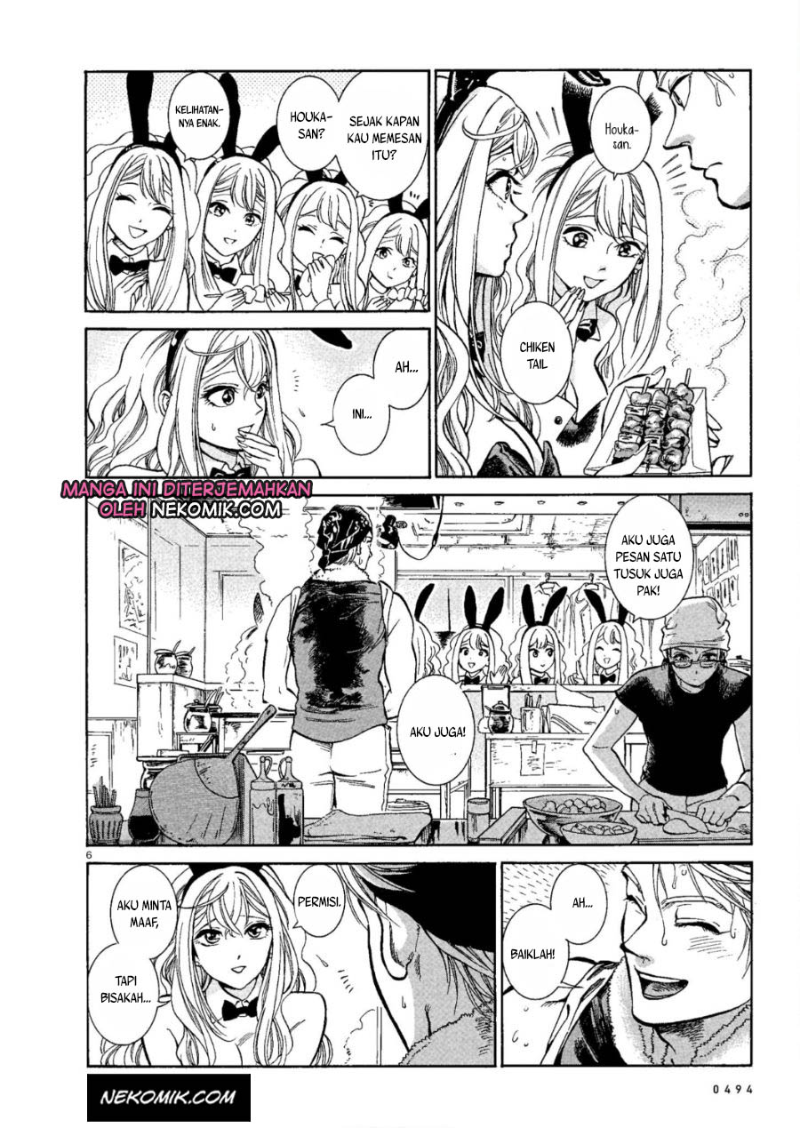 Piccolina Chapter 02 Gambar 7