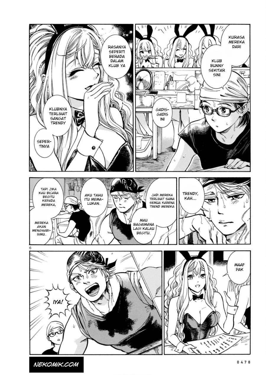 Piccolina Chapter 01 Gambar 7